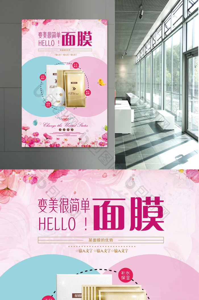 晶莹剔透，焕活肌肤新生态