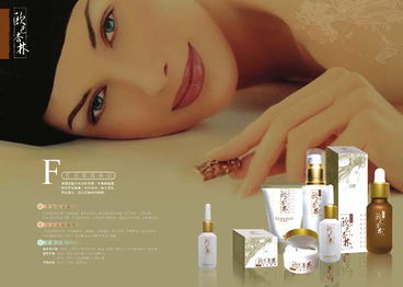 绽美自我 美容护肤品设计全新体验
