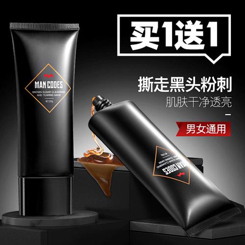从肌肤唤醒到光彩绽放 美容护肤产品的视觉营销攻略